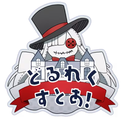 ドルレク　アオトくん　あおと君　缶バッチ　計84個　ドールズレクイエム ドルレク アオトくん あおと君 缶バッチ 計84個 ドールズレクイエム