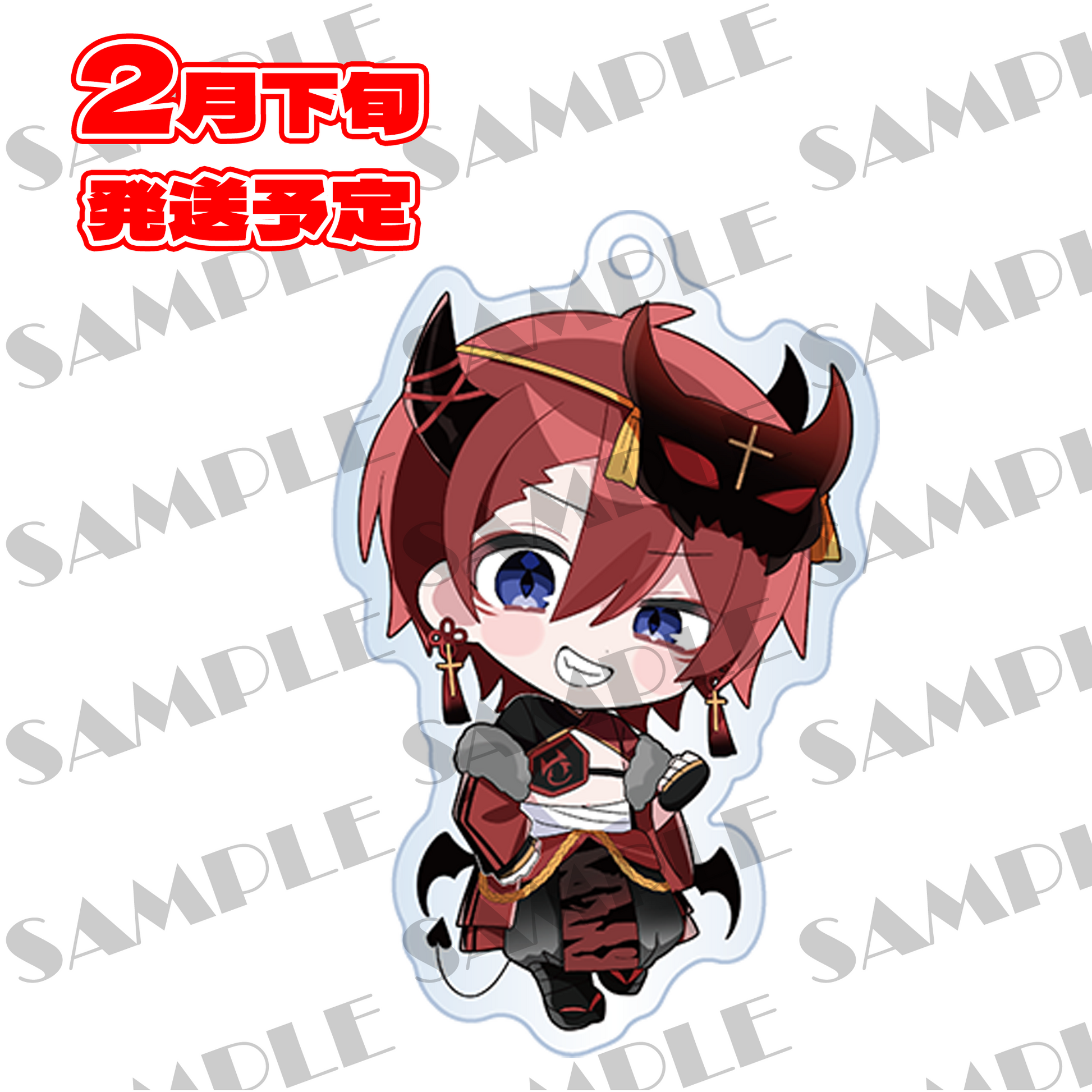 アクリルキーホルダー フマル【どるれく正月グッズ2026】 – どるれくす